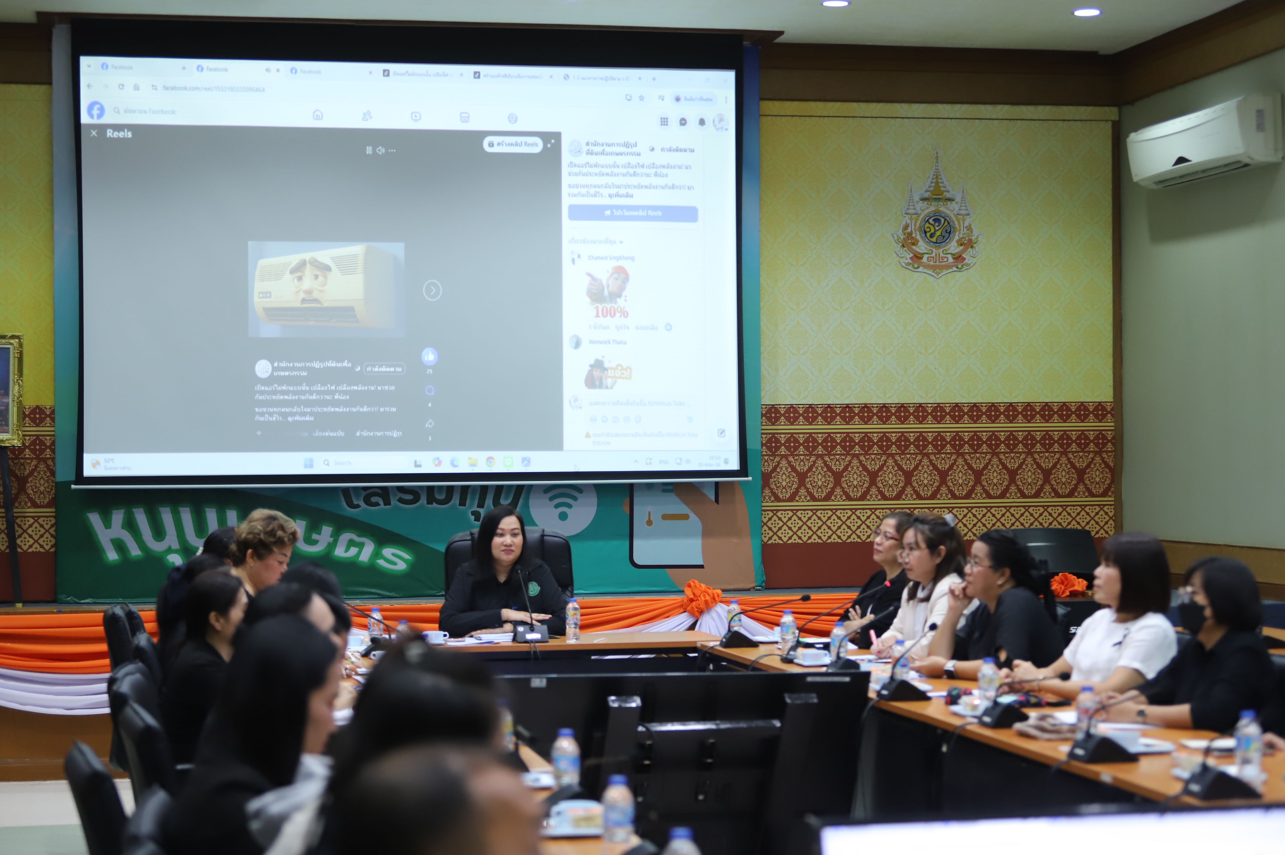title - สำนักบริหารกลาง ประชุมภายในสำนักบริหารกลาง ครั้งที่ 3/2569